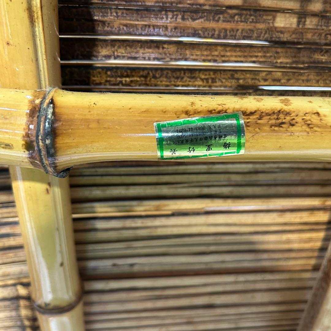 5789【美品】梅里竹芸 竹製 シングルベッド 健康ベッド 竹家具