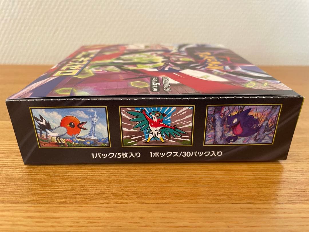 ポケモンカードゲームムニキスゼロ シュリンクなしbox・スペシャルセット