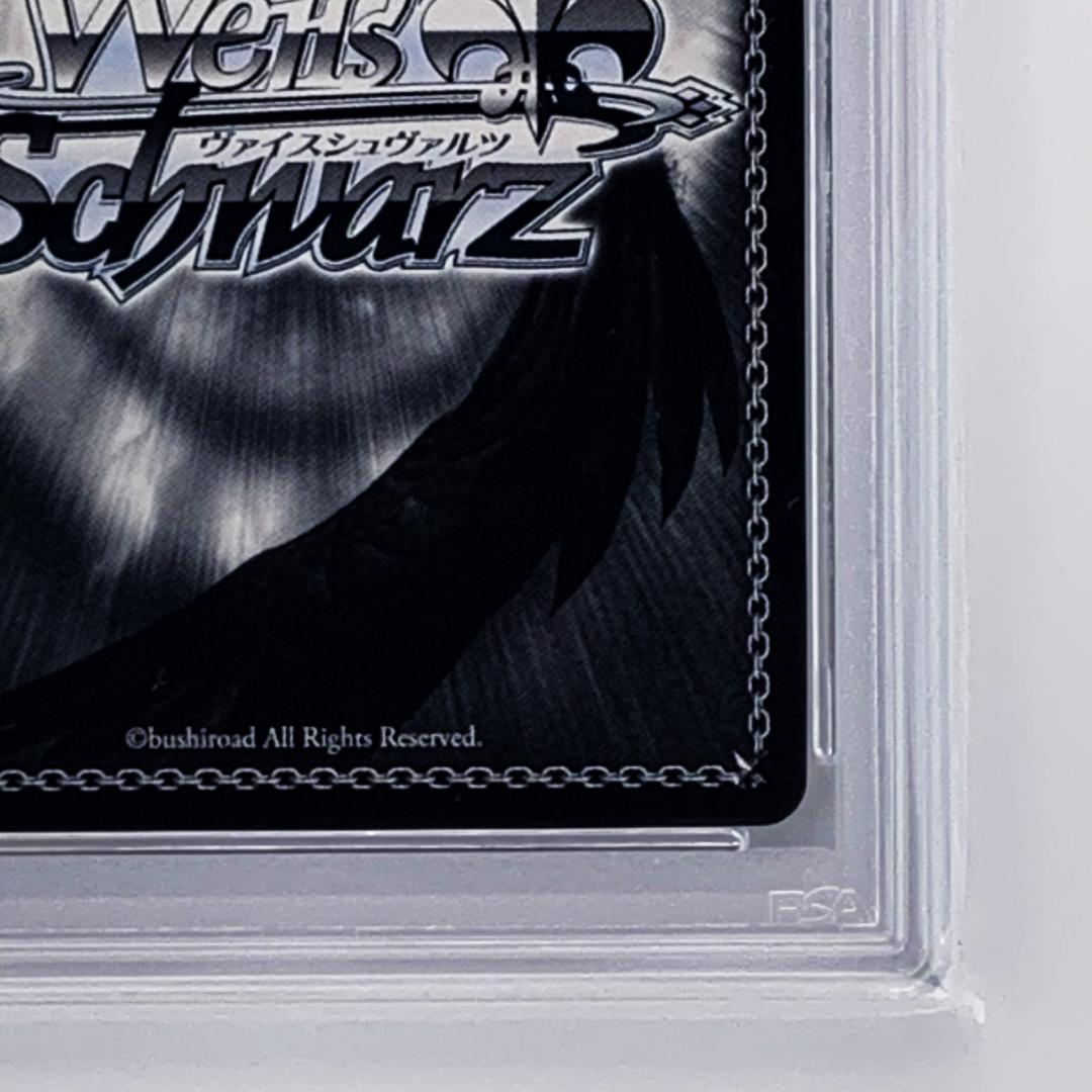 【PSA10】　BCF2020 タイトルカップ 敢闘賞 SAO