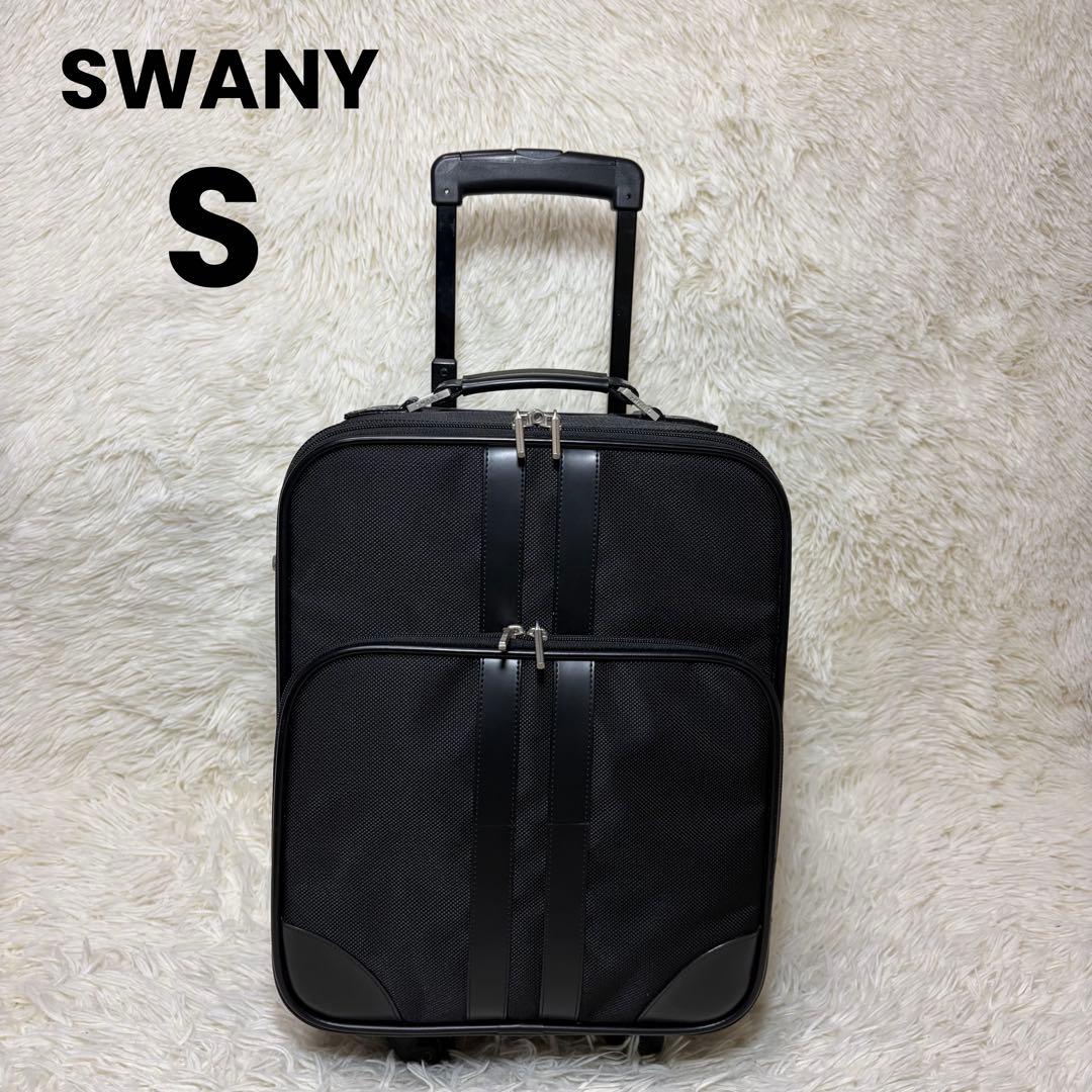 ✨極美品 SWANY スワニー 4輪 スーツケース キャリーケース 機内
