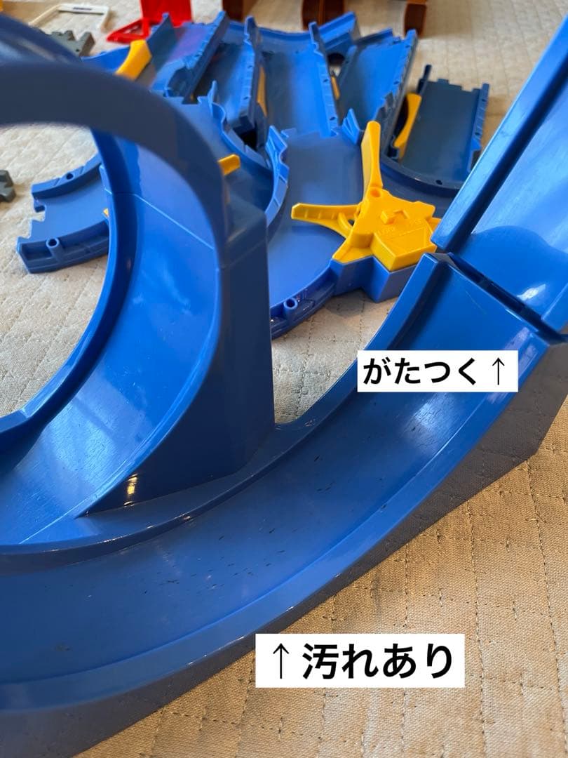 【専用】トミカシステムどうろ　道路　電動スロープ　まとめ売り
