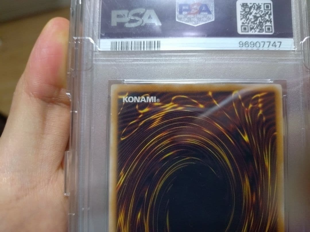 遊戯王　ブルーアイズ　青眼の白龍　レリーフ　PSA9