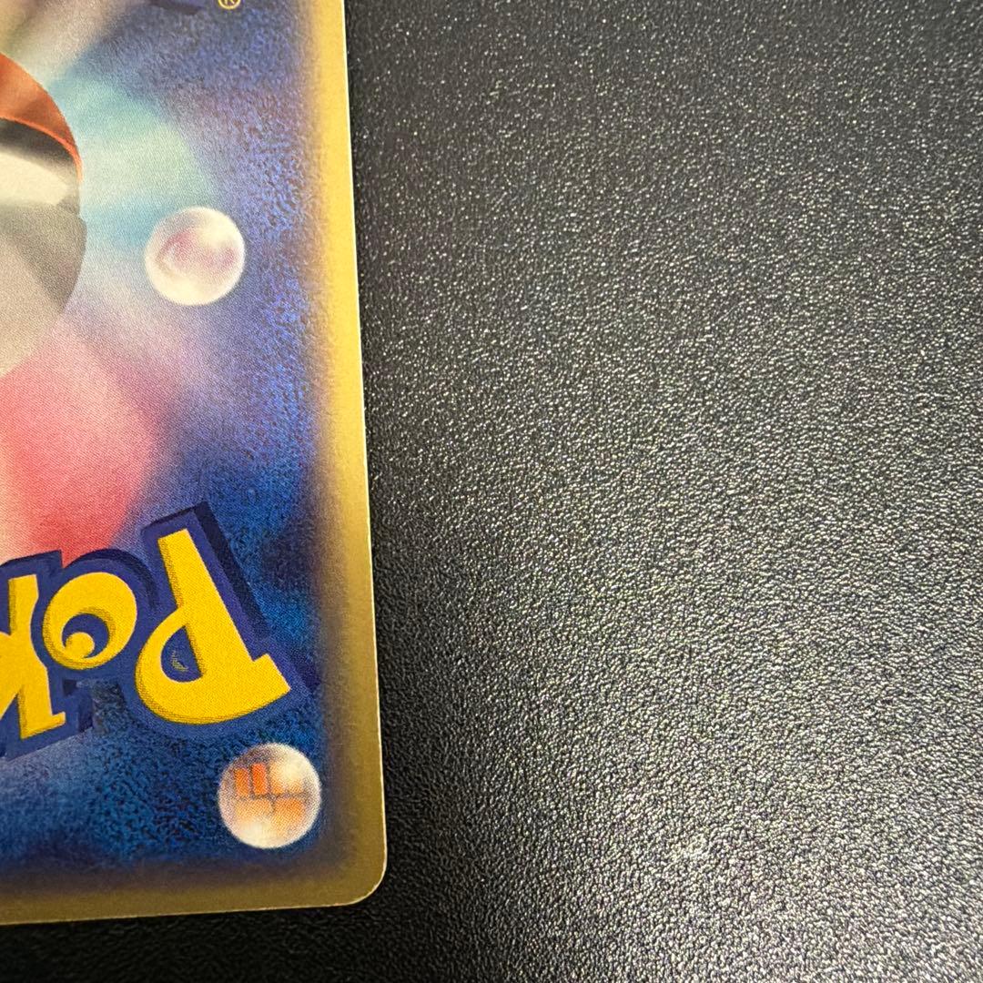 ピカチュウPROMO ADV-Pプロモカード 024/ADV-P ポケモンカード