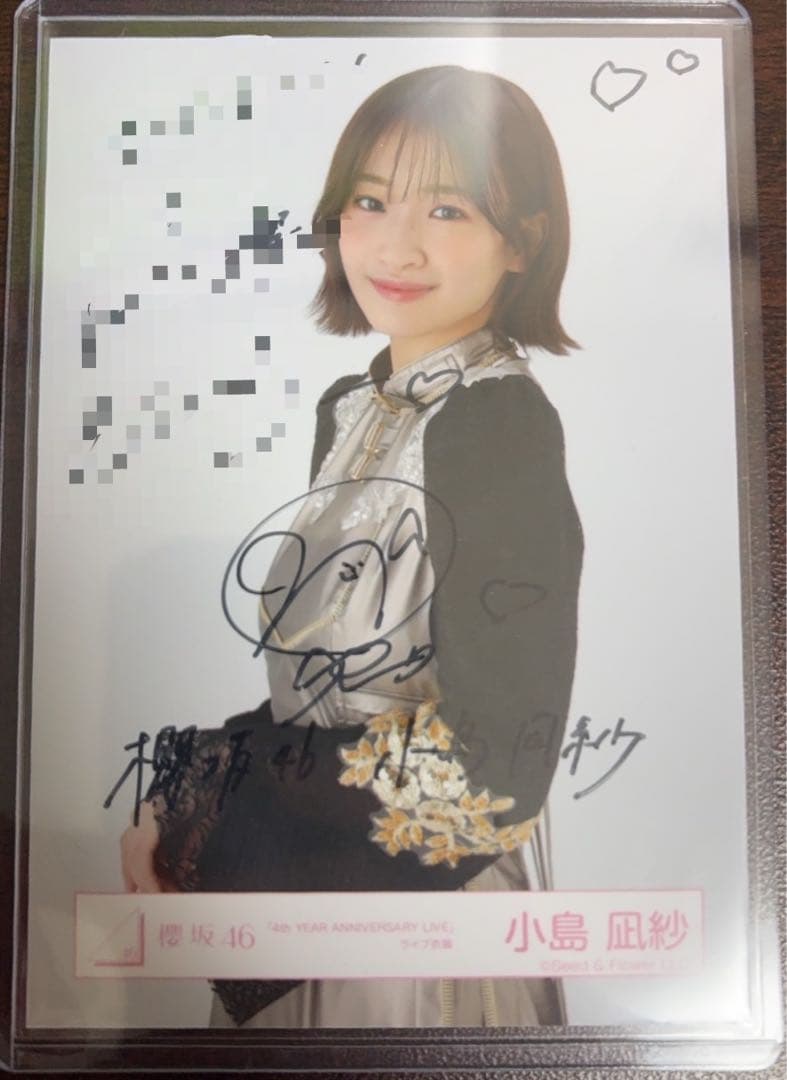 小島凪紗 櫻坂46 生写真 ヨリ 直筆サイン入り - メルカリ 小島凪紗