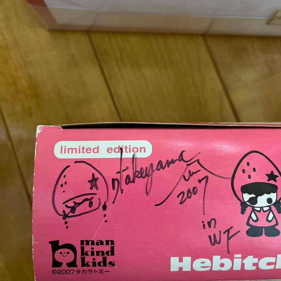 KOEDALIEN、ドクキッノちゃん、ヘビチッゴちゃん 、WF限定品、サイン入り