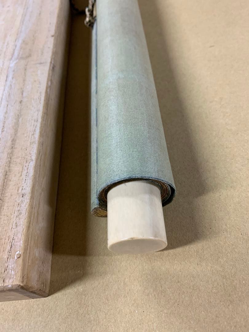 X1964』伊藤仁斎 掛軸