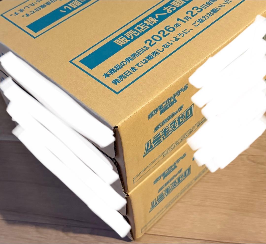 ポケモンカード ムニキスゼロ 2カートン