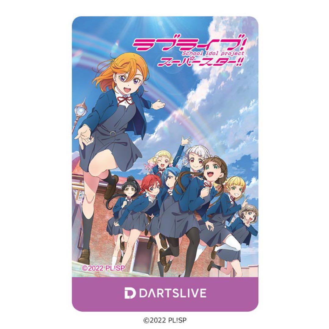 ダーツセット ラブライブ Liella