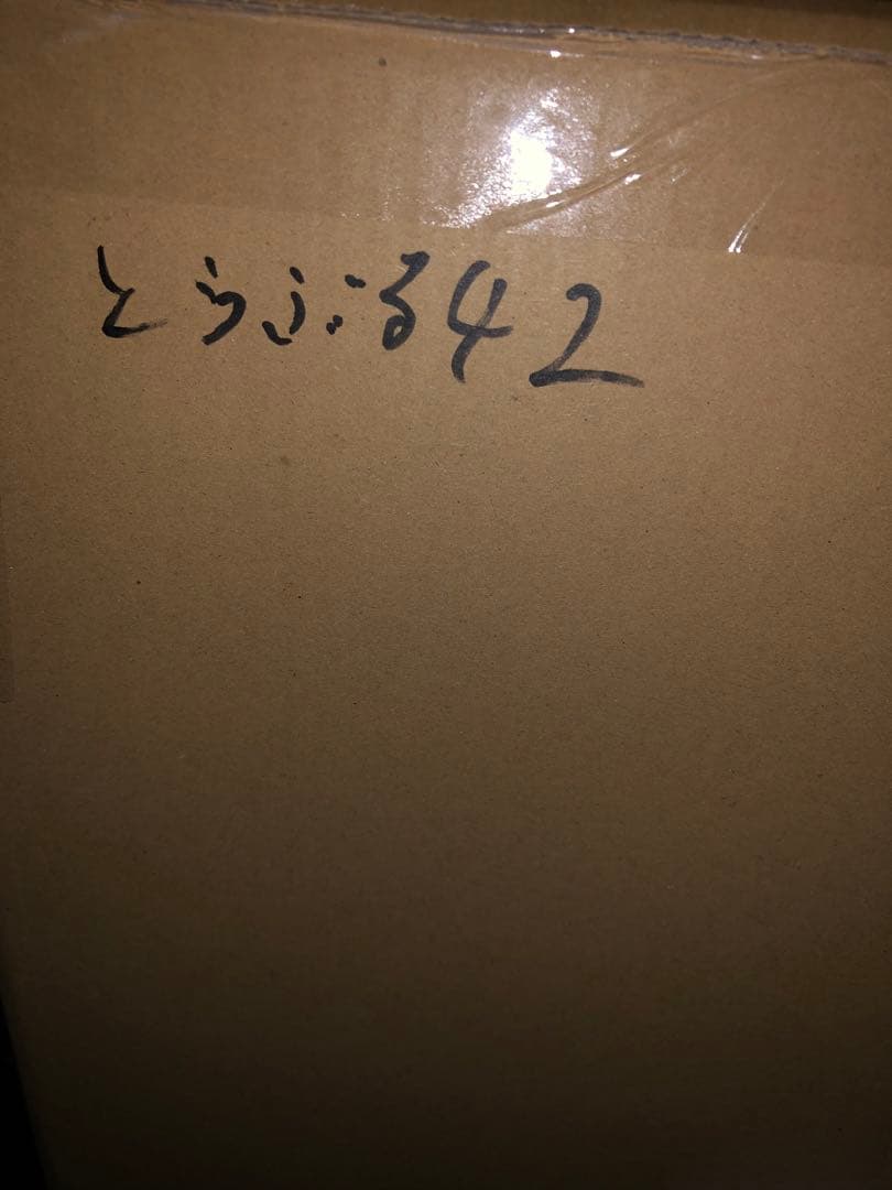 トラブル　To LOVEる　ヤミ　ゆい　モモ　ララ　ナナ　みかんなど　42個
