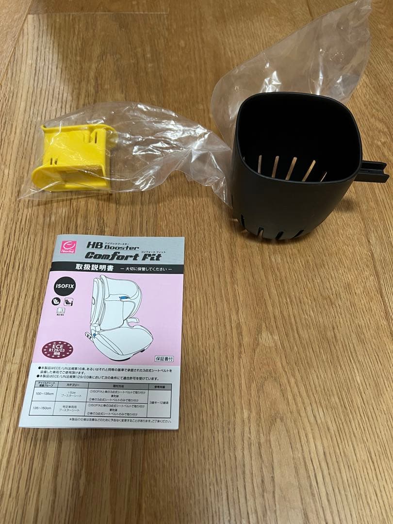 ［未使用】日本育児 HB Booster Comfort Fit ジュニアシート