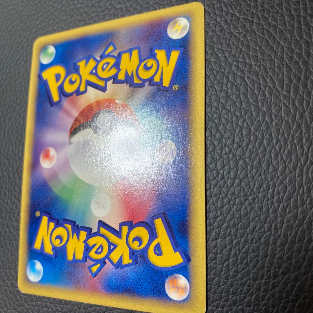 ポケモンカード　オーダイル