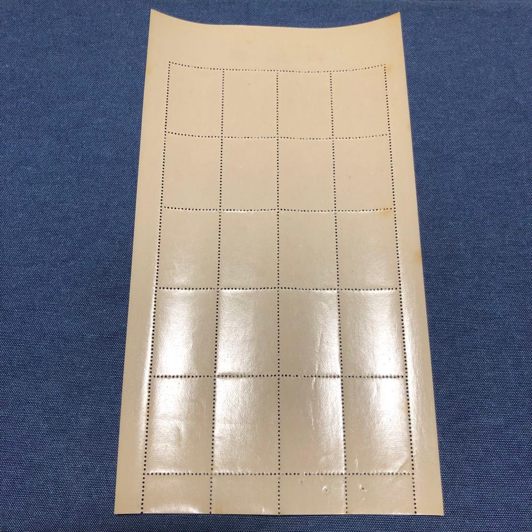 中国切手 北京五輪切手 吉祥奥運 中国集郵総公司 中国切手 中華人民