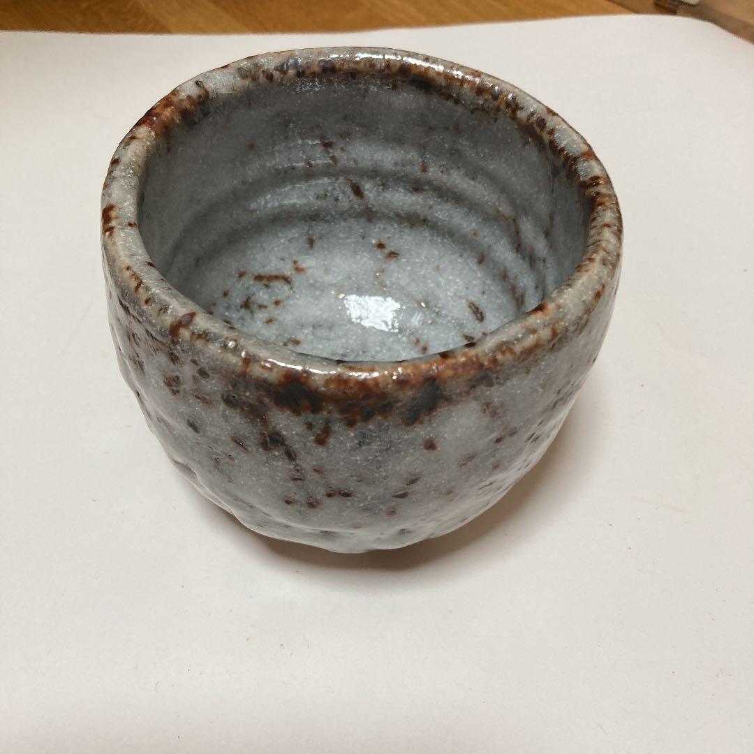 田畑博民 作鼠志野焼茶碗