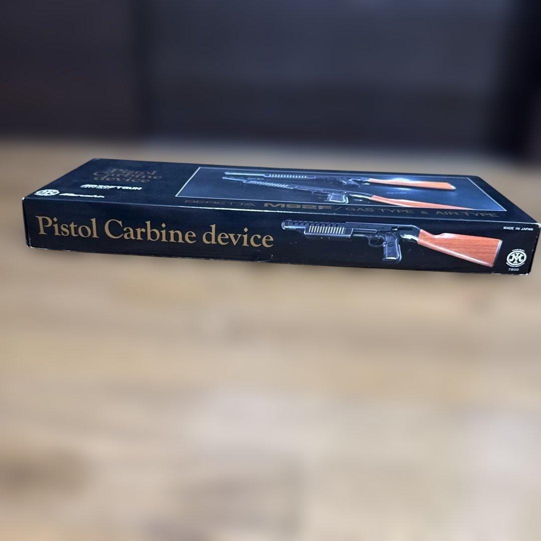 BERETTA Ｍ92F をライフルする改造パーツです。