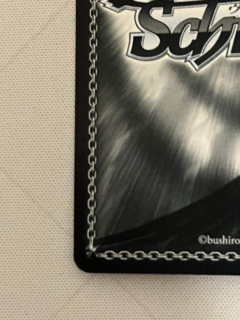 ws ヴァイスシュヴァルツ　揺れ動く心　恵　sp サイン