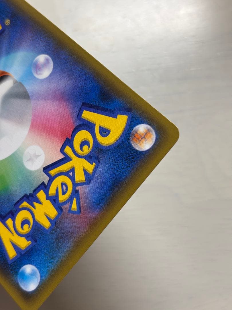 ブラッキー＆ダークライGX 182/173 SR ブラックランス