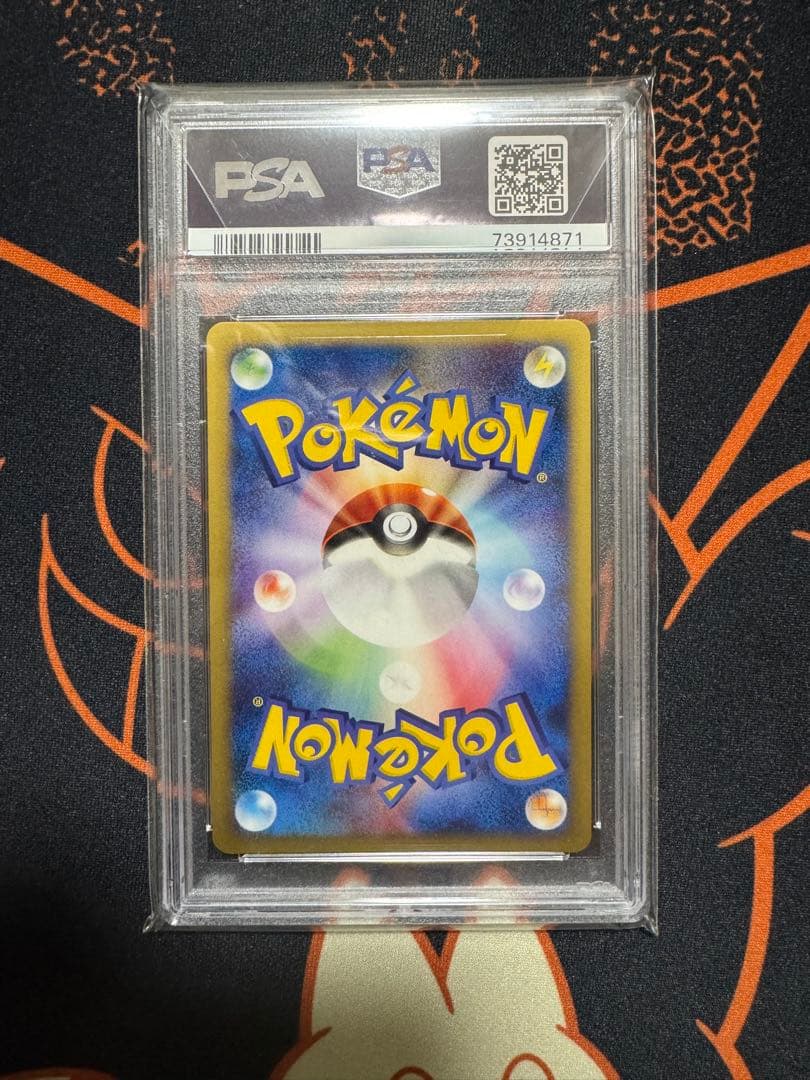 メガニウム　カードe PSA10 キラ　ノーマル　セット　連番