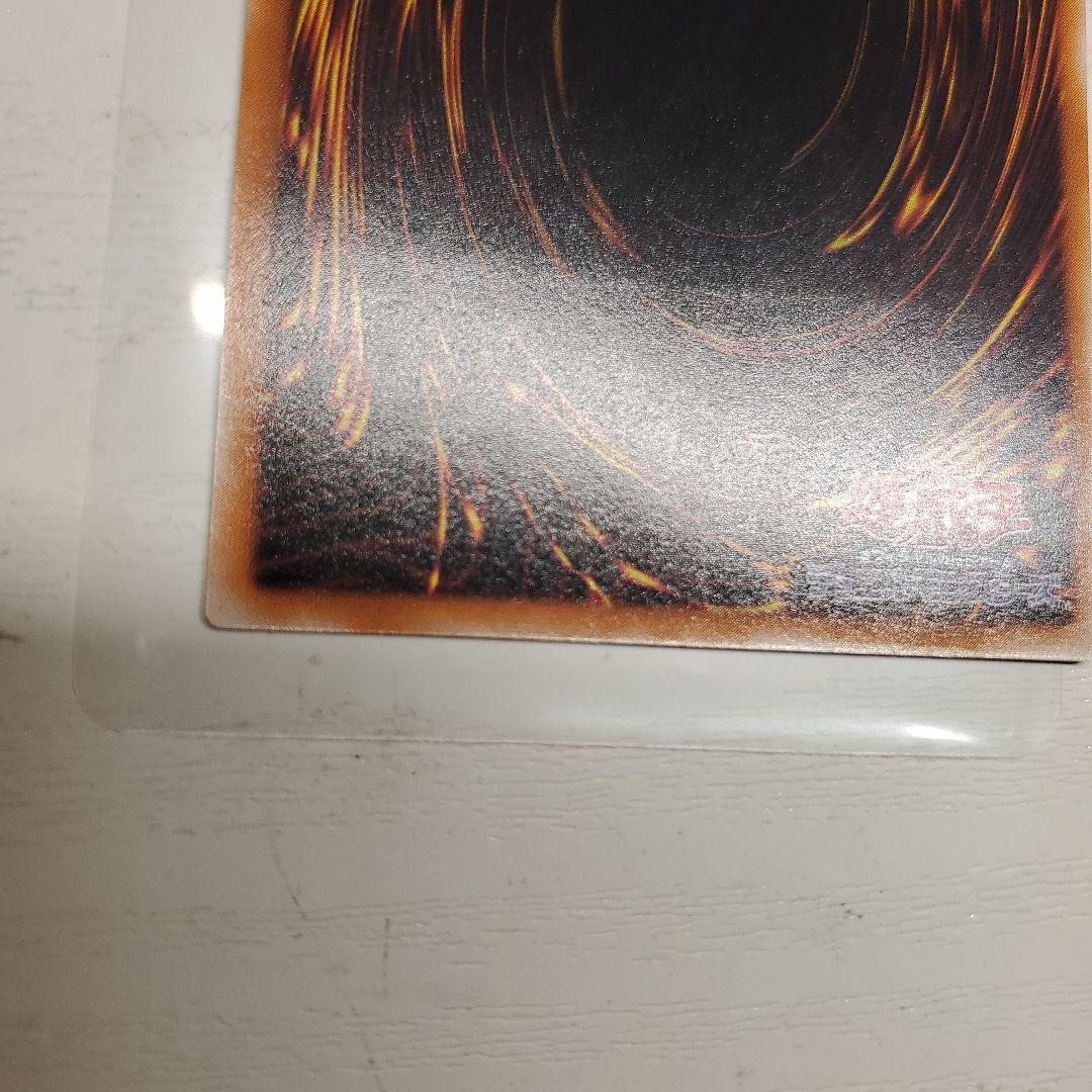 s*o様 混沌の黒魔術師 307-010 レリーフ