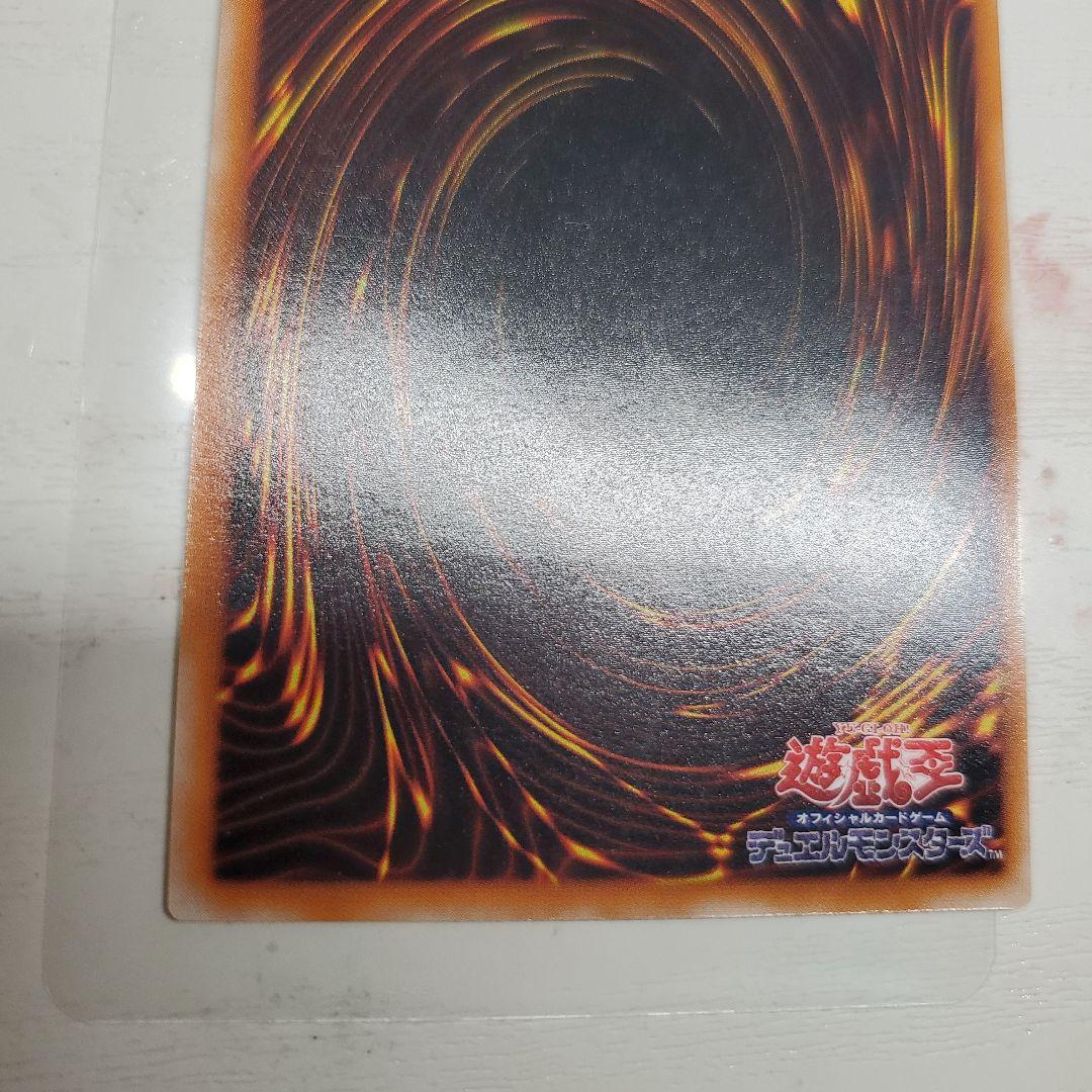 s*o様 混沌の黒魔術師 307-010 レリーフ