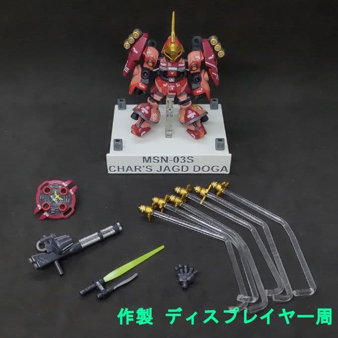 シャア専用 ヤクトドーガ モビルスーツアンサンブル 17 リペイント