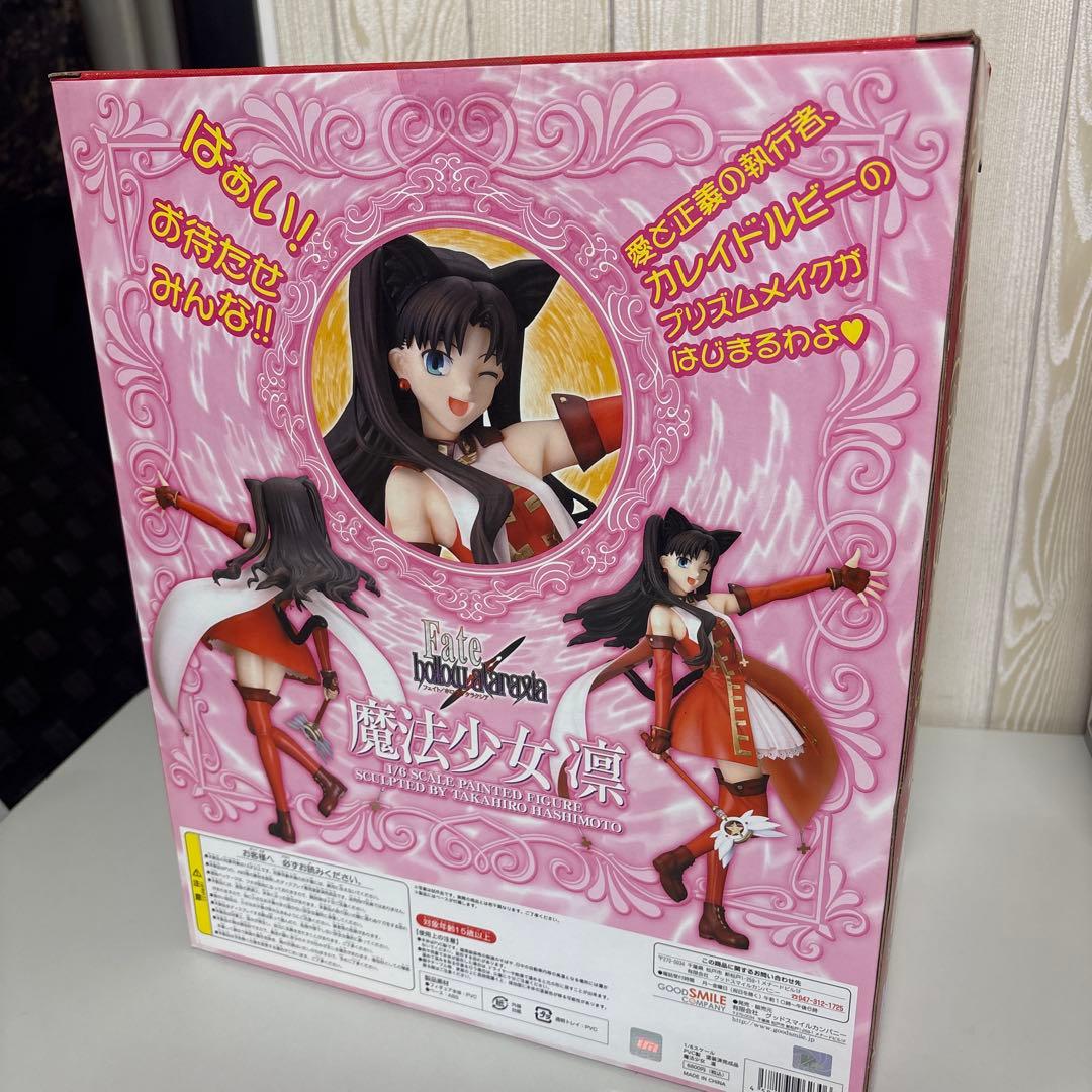 【Fate/hollow ataraxia】魔法少女 凛 フィギュア【未開封】