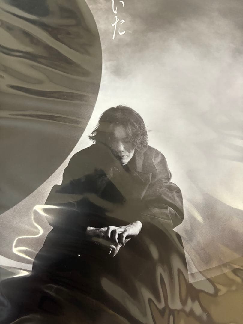 米津玄師 月を見ていた B2ポスター