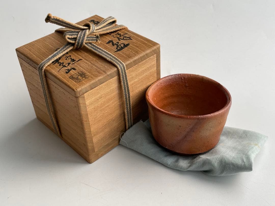 陶芸家 金重素山 備前 緋襷 盃 共箱 山窯 金重陶陽