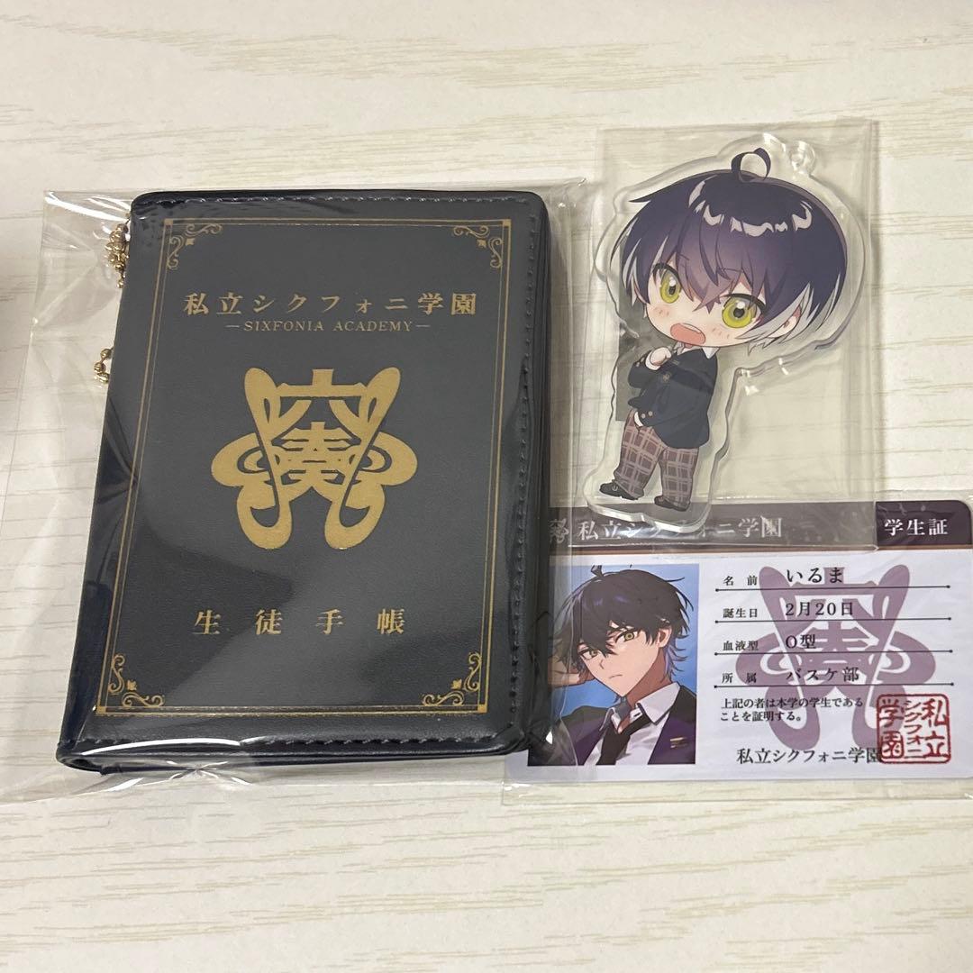 シクフォニ いるま まとめ売り - メルカリ