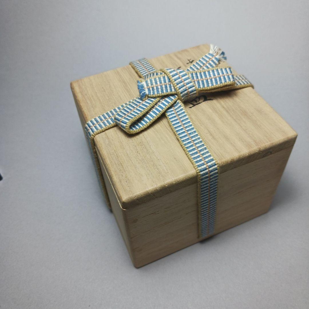 赤絵雲龍画盃　井上秋晴　骨董