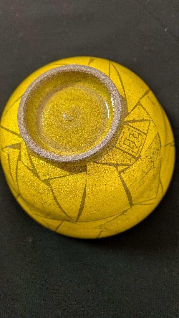 釉裏金彩』『小野珀子』 茶碗 茶道具 日本工芸会会員 釉薬 千利休黄色金