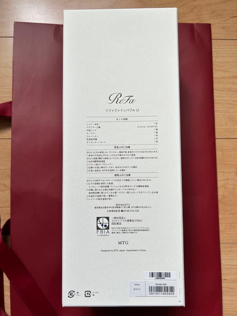 【新品未使用】ReFaリファファインバブルUシャワーヘッド♥ホワイト　保証書付き