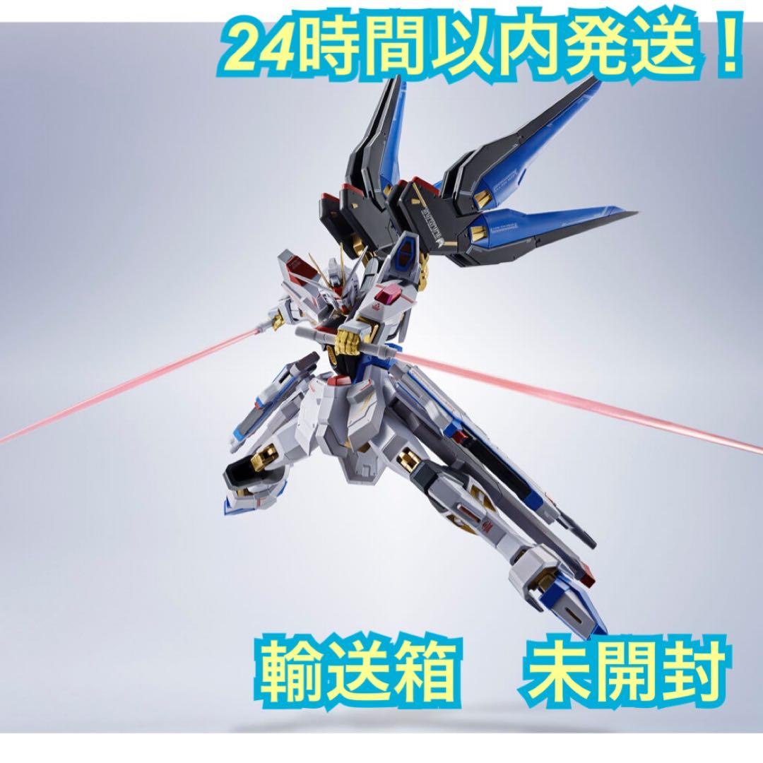 未開封】METAL ROBOT魂ストライクフリーダムガンダム弐式B
