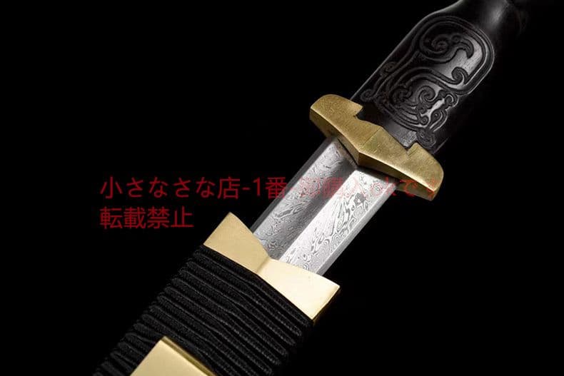 竜紋小漢剣  古兵器 武具 刀装具 日本刀 模造刀 居合刀