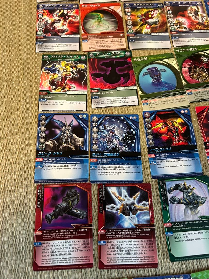 まとめ売り】 爆丸 カードなど おまけあり