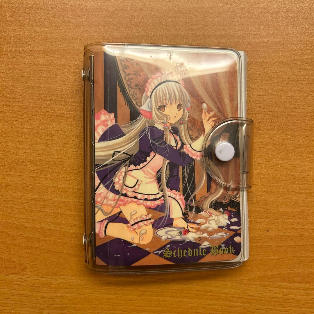 ちょびっツ『初回限定版特典 システム手帳』CLAMP - メルカリ