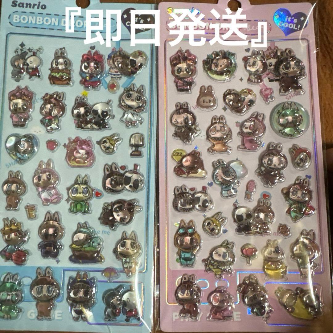 Y様 リクエスト 7点 まとめ商品 - メルカリ
