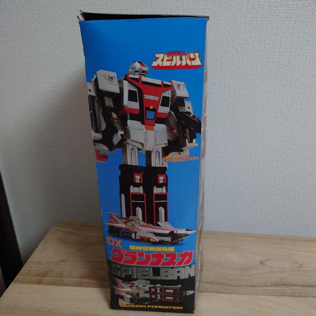 超時空戦闘母艦　グランナスカ