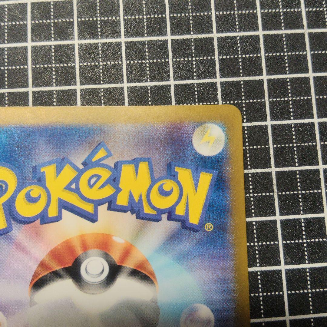 リザードンex SARセンタリング最高　PSA 10 9狙えます挑戦どうぞ。