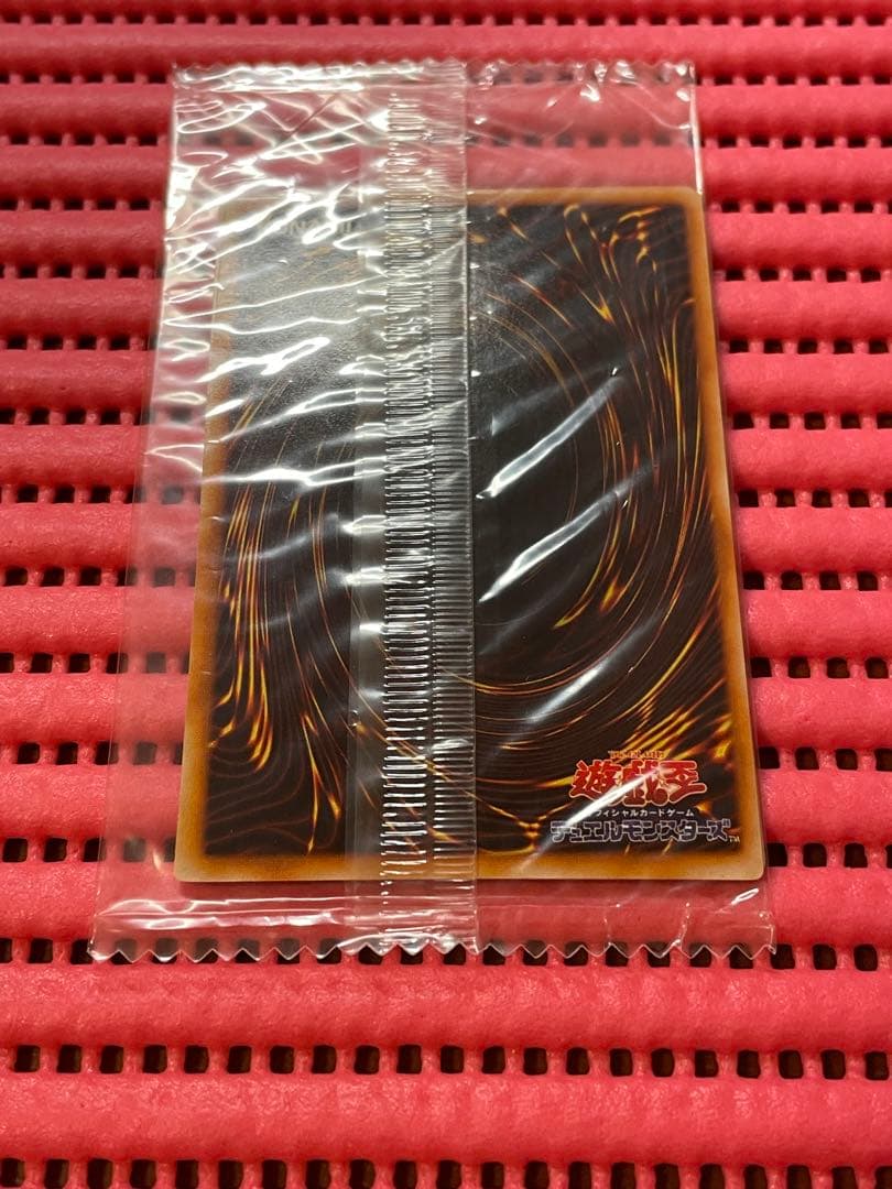 遊戯王 PS 真DM 封印されし記憶 特典カード 未開封