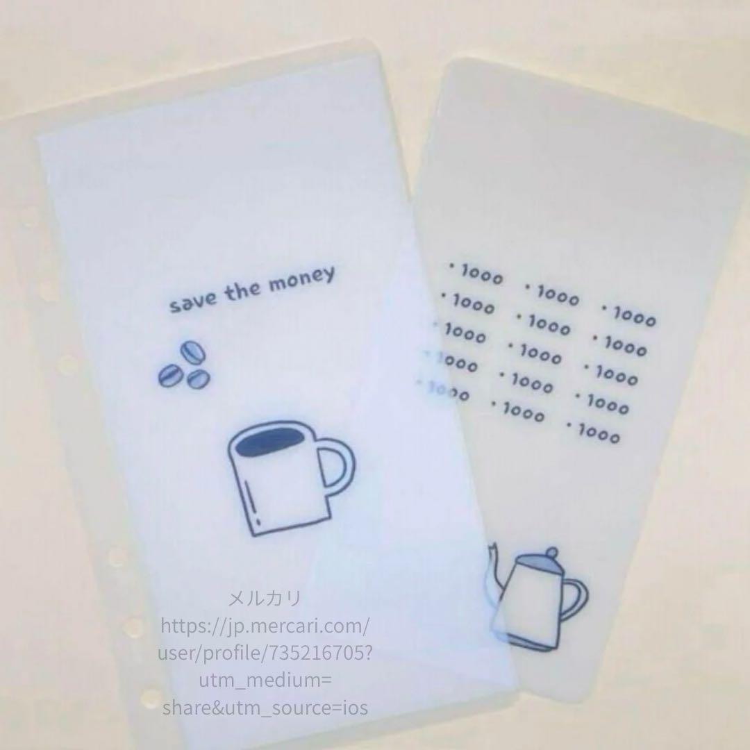 1750円】※60 A6バインダー saving 貯金リフィル お試し価格】A6