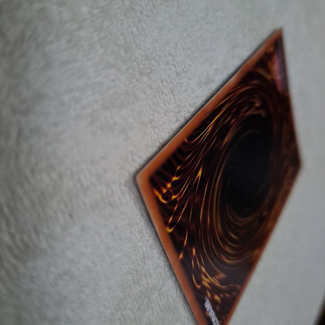 遊戯王 究極竜騎士 プリズマ