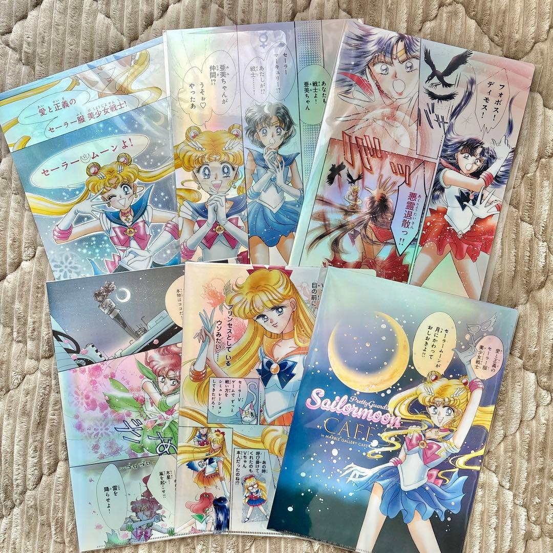 美少女戦士セーラームーンカフェ オリジナル オーロラクリアファイル全