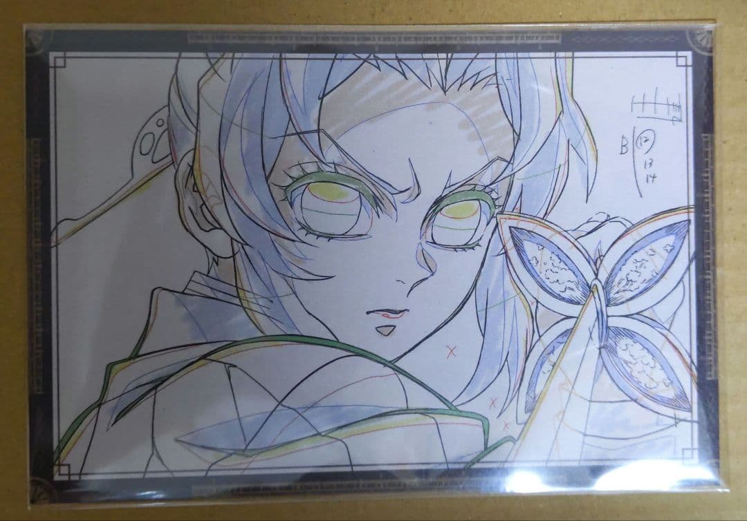 鬼滅の刃 ダイニング 無限城編 第二期 Wチャンス ポスター 胡蝶しのぶ