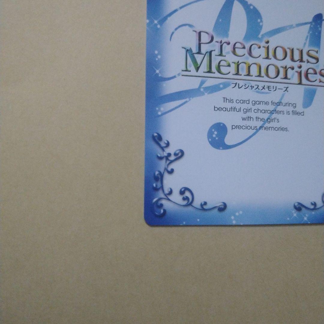 PSA10 プレシャスメモリーズ 森島 はるか サイン 金 01-078a