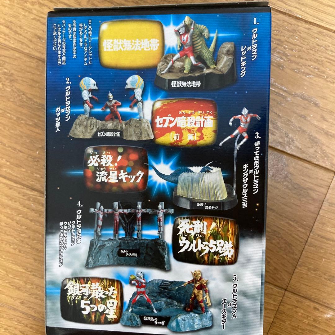 ウルトラ怪獣戯画 10セット