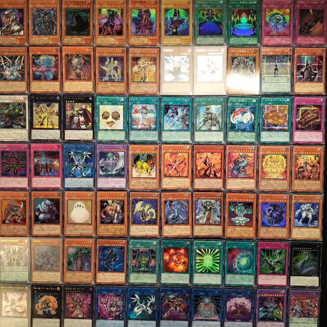 遊戯王 引退品 スーパーレア以上 被りなし 約200枚まとめ売り5