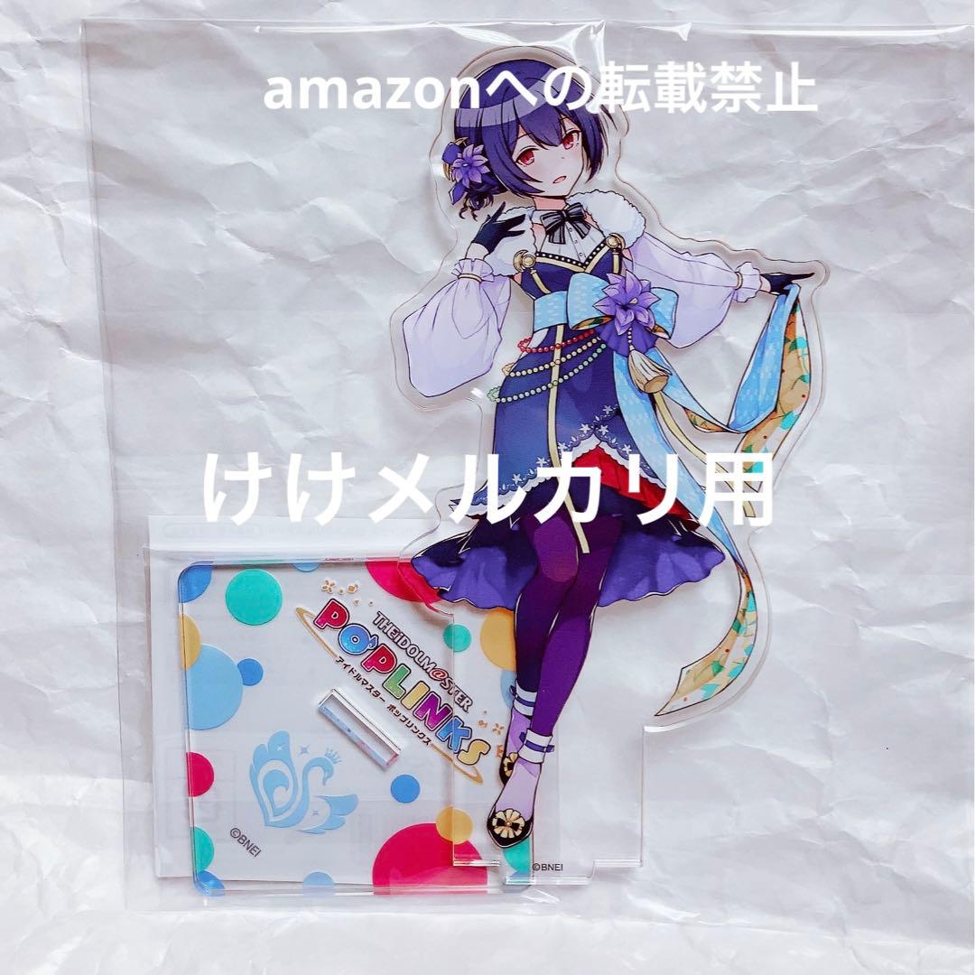 杜野凛世 グッズ セット まとめ 限定品 完売品 シャニマス - メルカリ