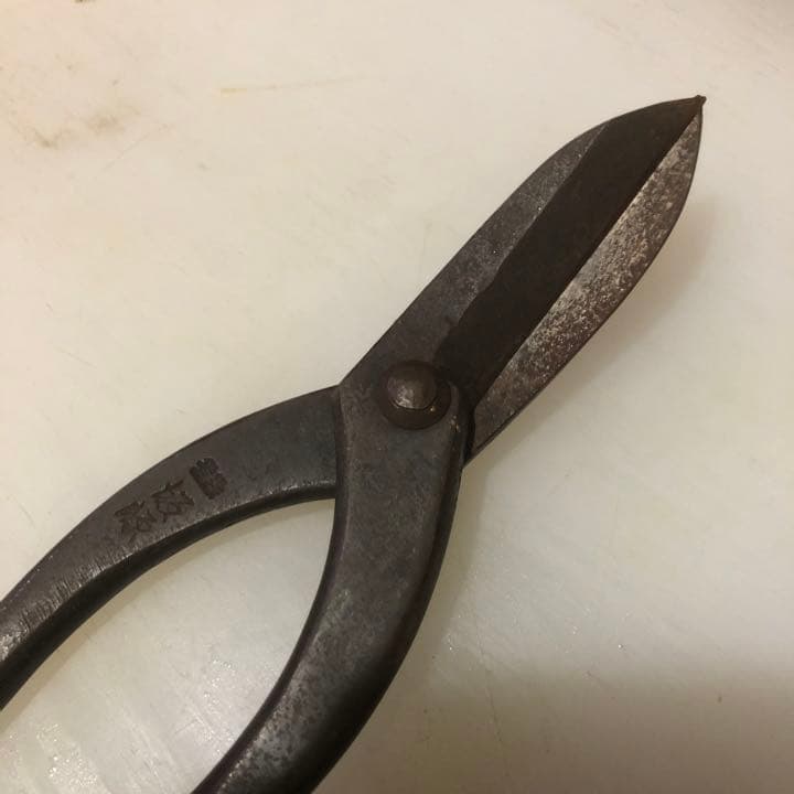 剪定鋏，板金，波切りハサミ，板源，威光，盛光，喜光，4本