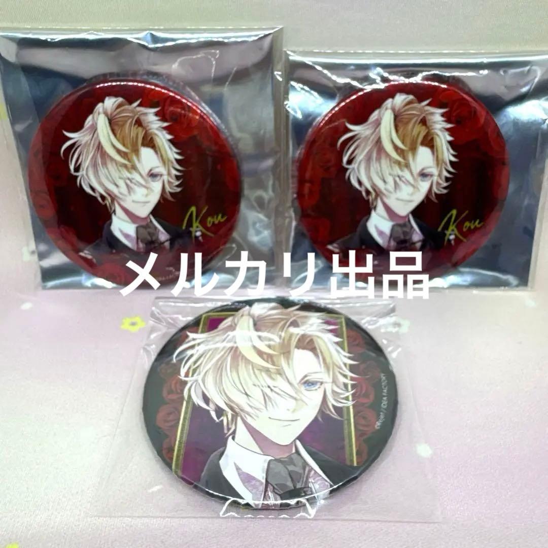 ディアラバ 無神コウ 缶バッジ