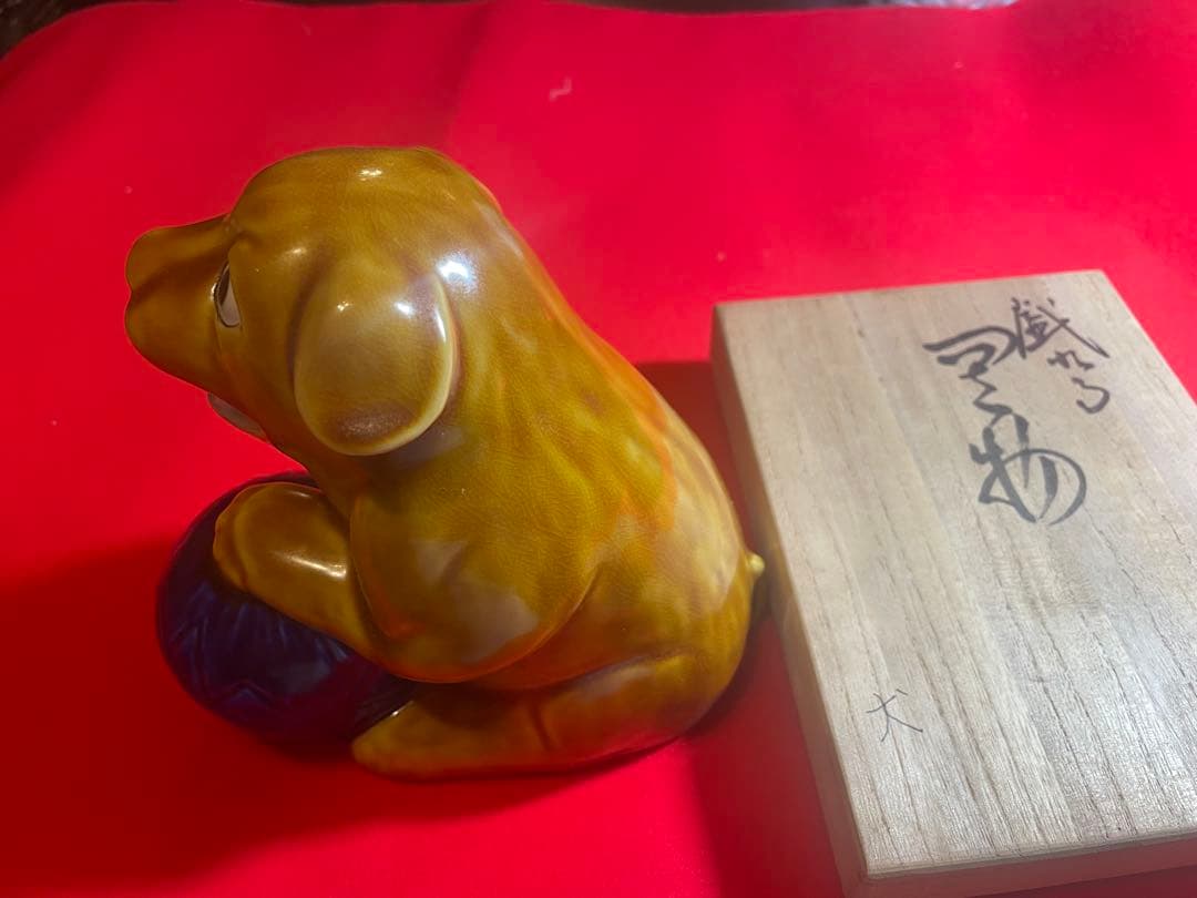 朝蔵五十吉 九谷焼陶器 犬 置物 青い玉付き 木箱付き